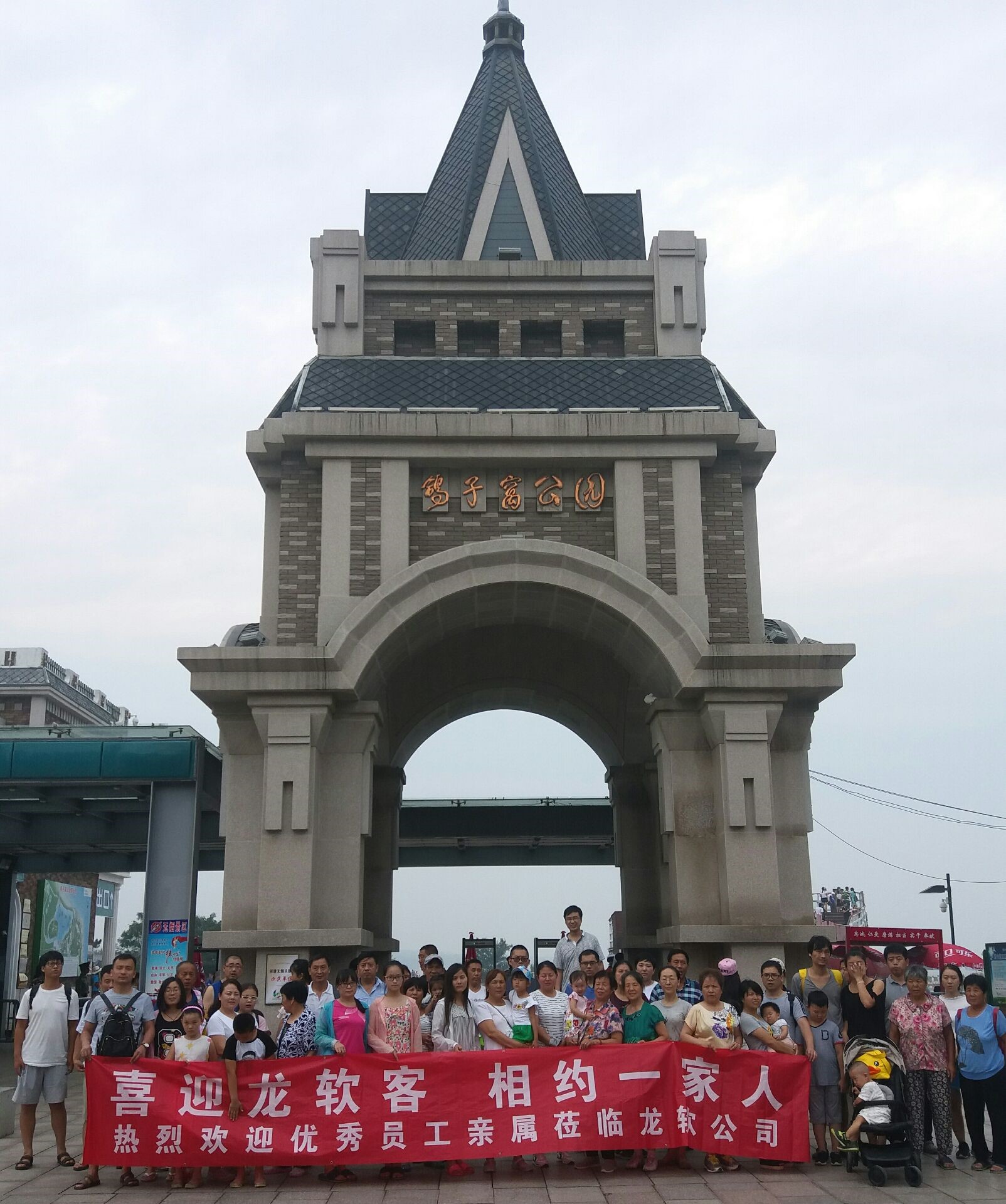 z6com·尊龙(中国)时凯集团