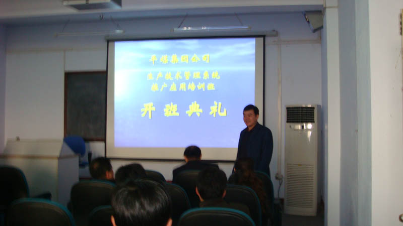 z6com·尊龙(中国)时凯集团