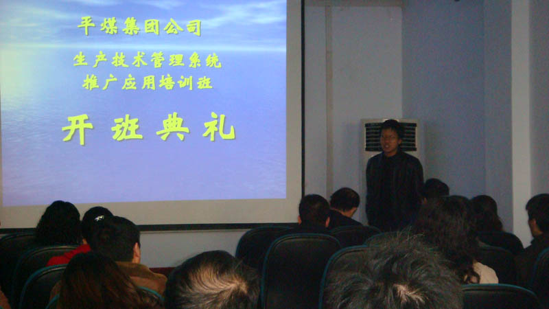 z6com·尊龙(中国)时凯集团