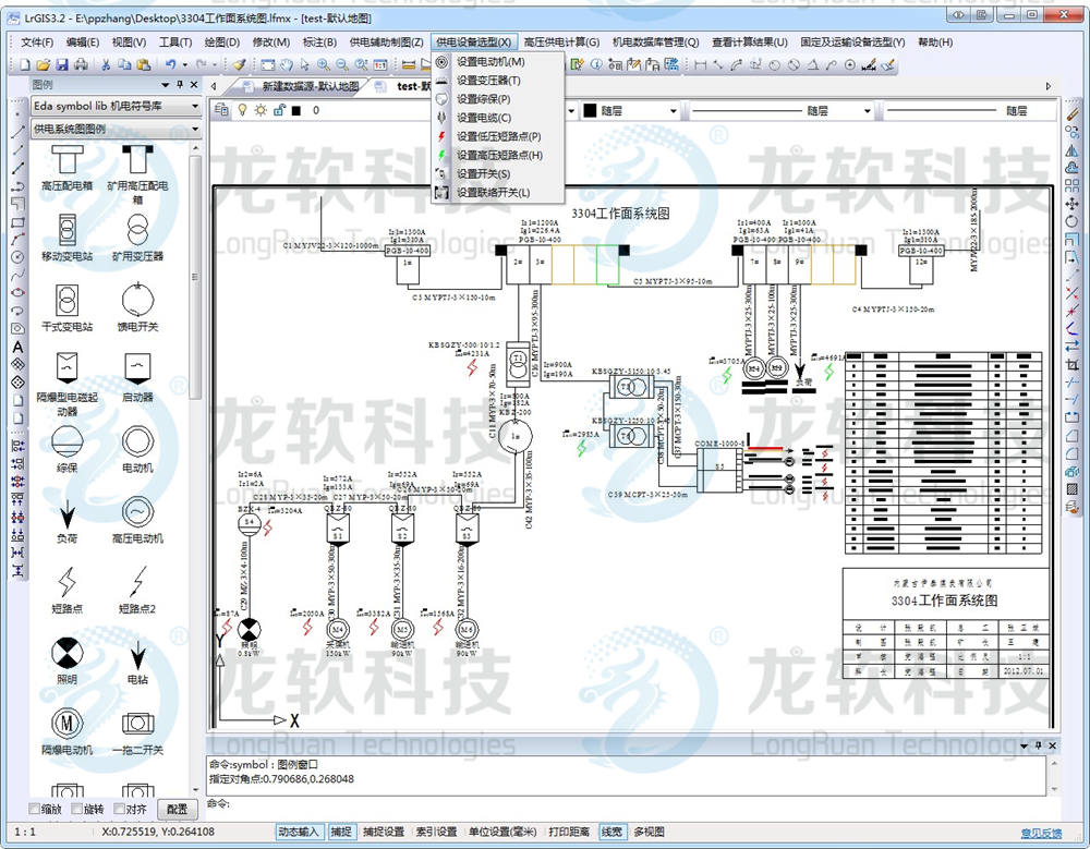 z6com·尊龙(中国)时凯集团