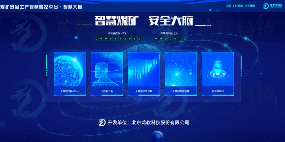 z6com·尊龙(中国)时凯集团