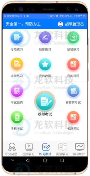 z6com·尊龙(中国)时凯集团