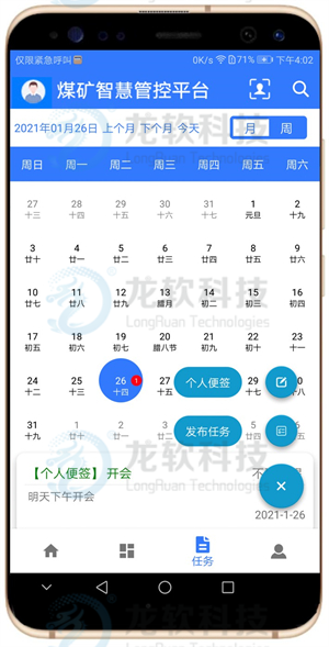 z6com·尊龙(中国)时凯集团