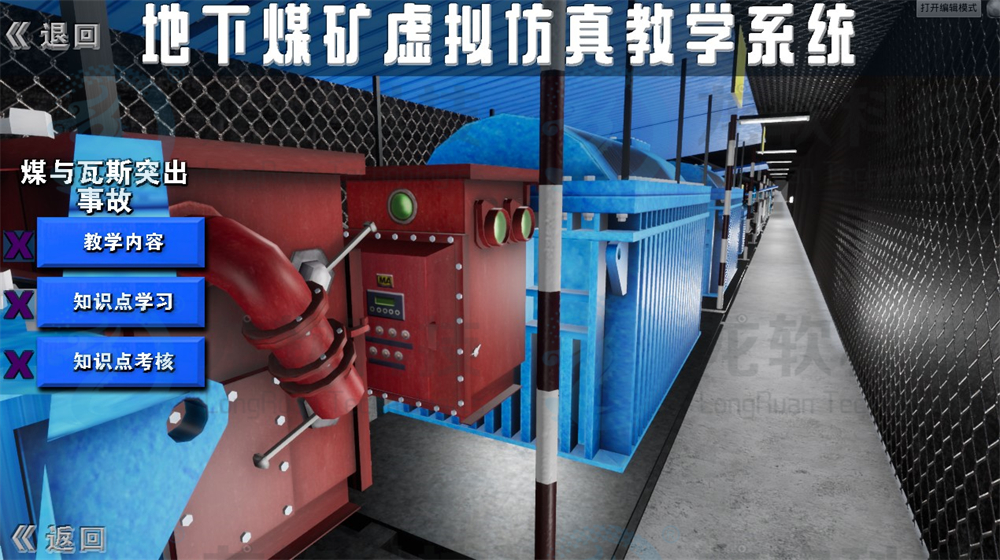 z6com·尊龙(中国)时凯集团