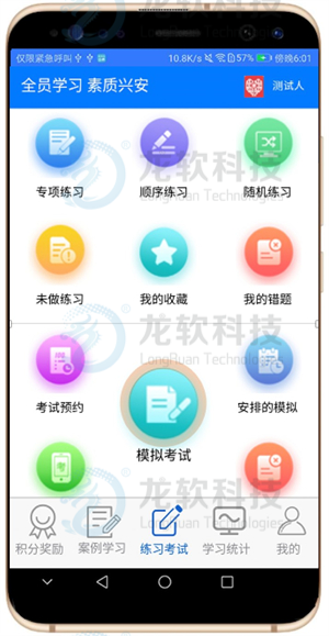 z6com·尊龙(中国)时凯集团