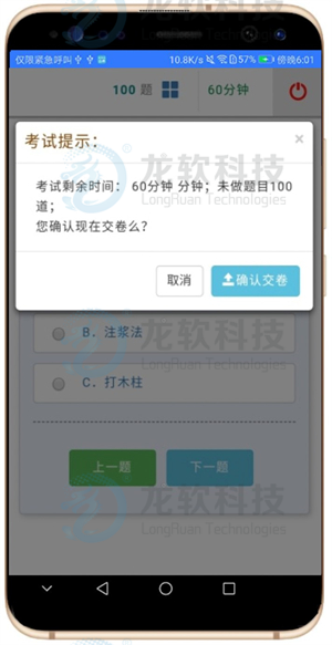 z6com·尊龙(中国)时凯集团