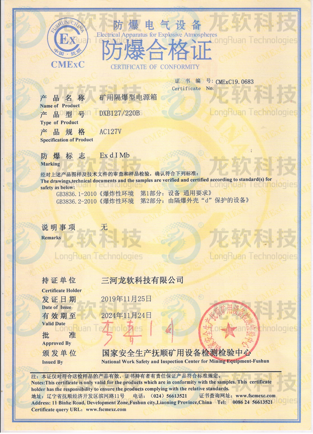 z6com·尊龙(中国)时凯集团