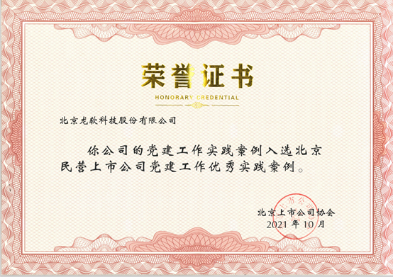 z6com·尊龙(中国)时凯集团