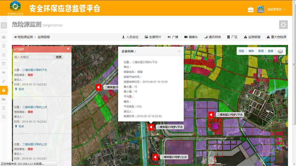 z6com·尊龙(中国)时凯集团