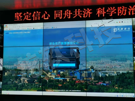 z6com·尊龙(中国)时凯集团