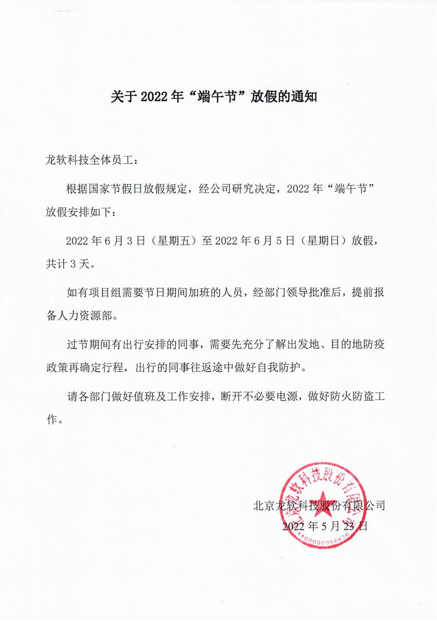 z6com·尊龙(中国)时凯集团