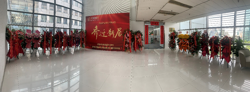 z6com·尊龙(中国)时凯集团