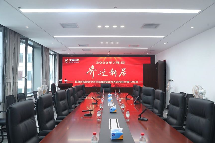 z6com·尊龙(中国)时凯集团