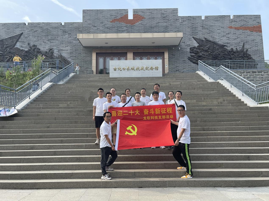 z6com·尊龙(中国)时凯集团