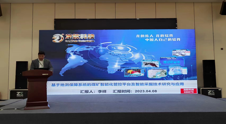 z6com·尊龙(中国)时凯集团