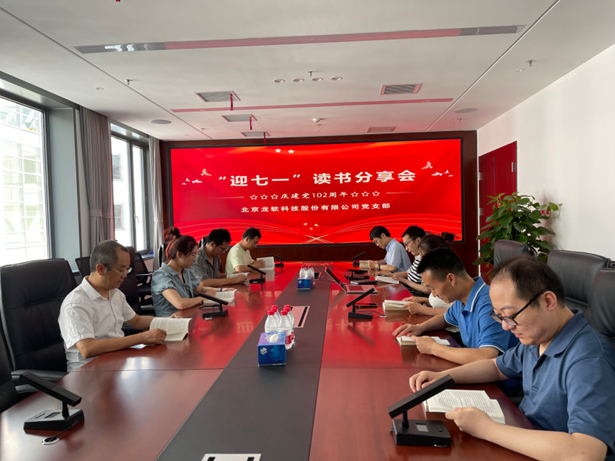 z6com·尊龙(中国)时凯集团