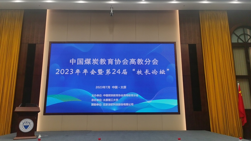 z6com·尊龙(中国)时凯集团