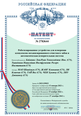 z6com·尊龙(中国)时凯集团