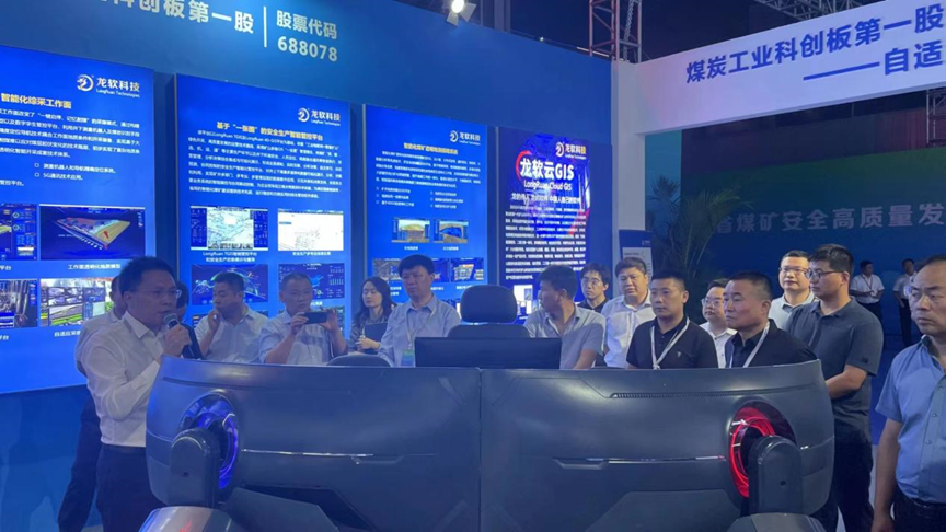 z6com·尊龙(中国)时凯集团