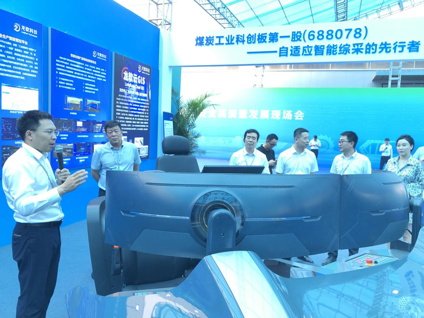 z6com·尊龙(中国)时凯集团