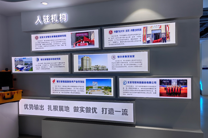 z6com·尊龙(中国)时凯集团