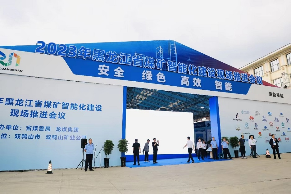 z6com·尊龙(中国)时凯集团