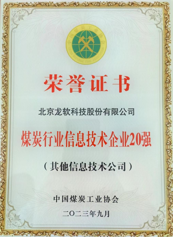 z6com·尊龙(中国)时凯集团