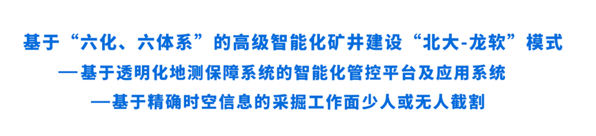 z6com·尊龙(中国)时凯集团