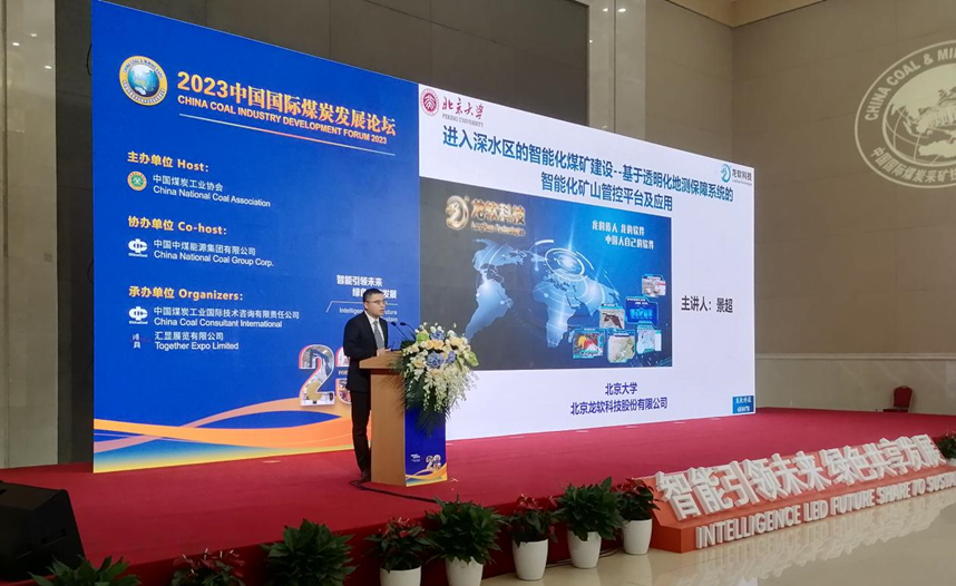 z6com·尊龙(中国)时凯集团