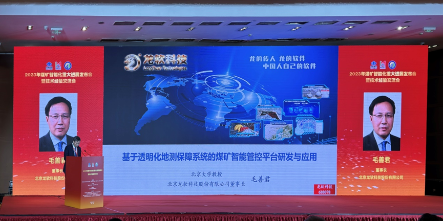 z6com·尊龙(中国)时凯集团