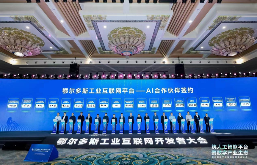 z6com·尊龙(中国)时凯集团