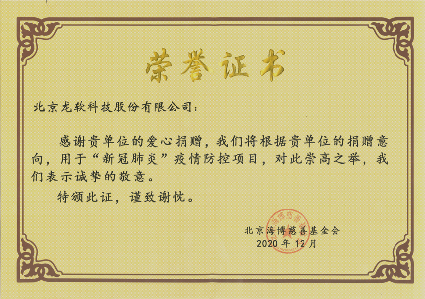 z6com·尊龙(中国)时凯集团