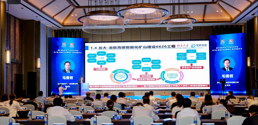 z6com·尊龙(中国)时凯集团