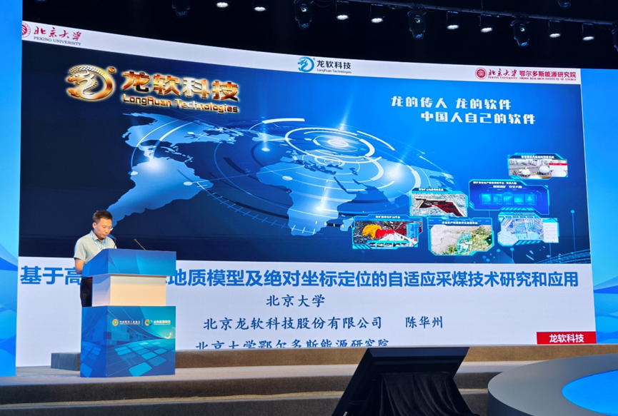 z6com·尊龙(中国)时凯集团