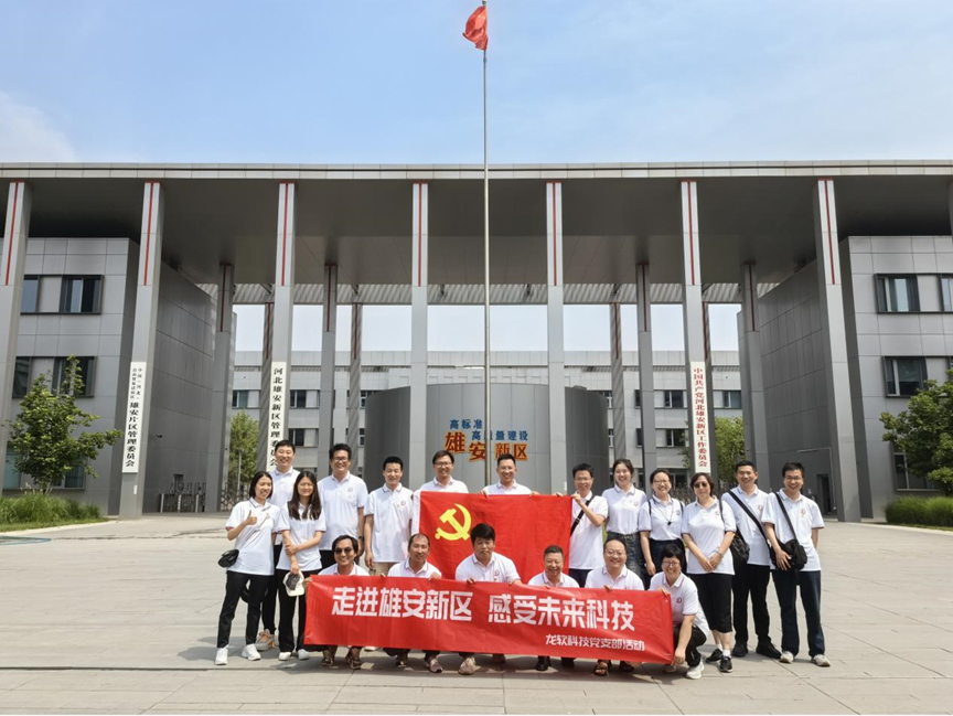 z6com·尊龙(中国)时凯集团