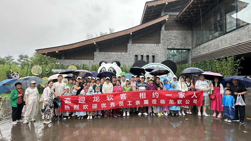 z6com·尊龙(中国)时凯集团