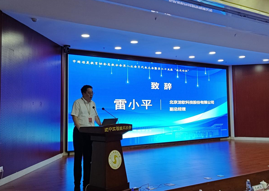 z6com·尊龙(中国)时凯集团