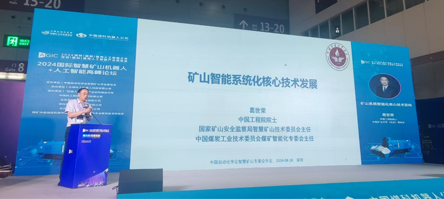 z6com·尊龙(中国)时凯集团