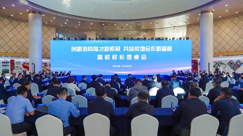 z6com·尊龙(中国)时凯集团