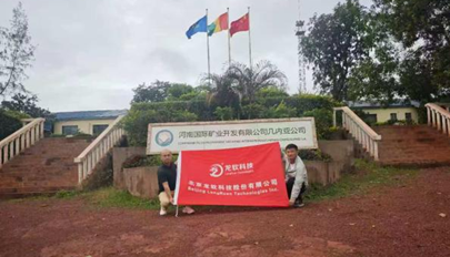 z6com·尊龙(中国)时凯集团