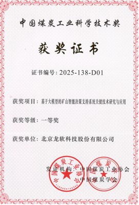 z6com·尊龙(中国)时凯集团