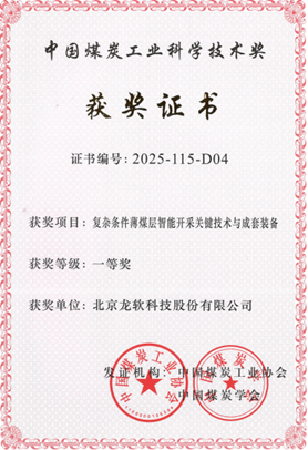 z6com·尊龙(中国)时凯集团