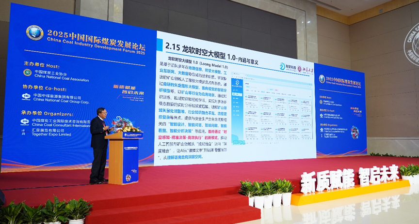 z6com·尊龙(中国)时凯集团